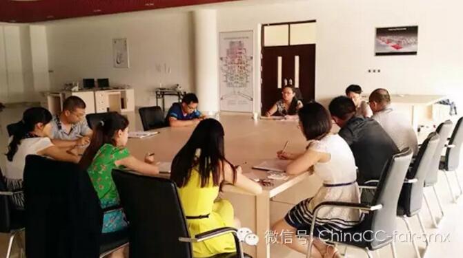 第三届中国特色商品博览交易会筹备工作全面启动