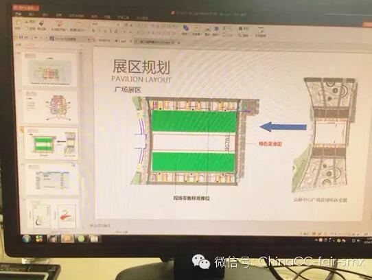 第三届中国特色商品博览交易会筹备工作全面启动