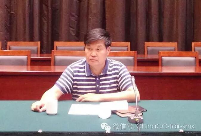 第三届特博会总体策划方案研讨会 顺利召开