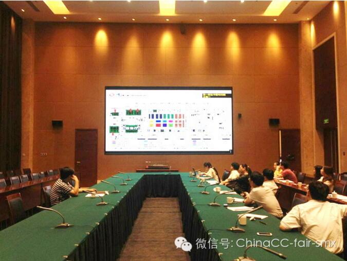 第三届特博会总体策划方案研讨会 顺利召开