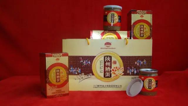 第四届特色商品博览交易会晋陕豫黄河金三角“互联网+特色农产品”采购对接会