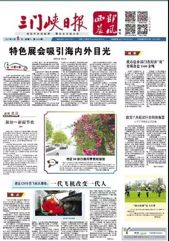 特色展会吸引海内外目光