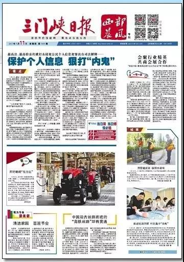 会聚行业精英 共商会展合作