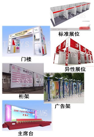 三门峡国际文博城会展中心