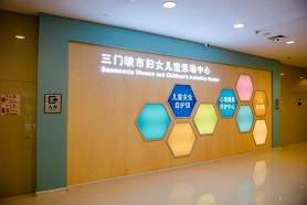 三门峡国际文博城会展中心
