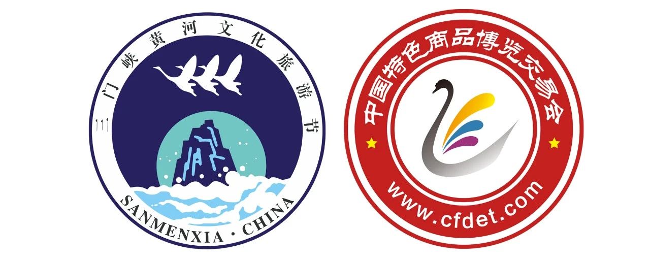 圣地仰韶花开千年 黄河岸畔激情绽放